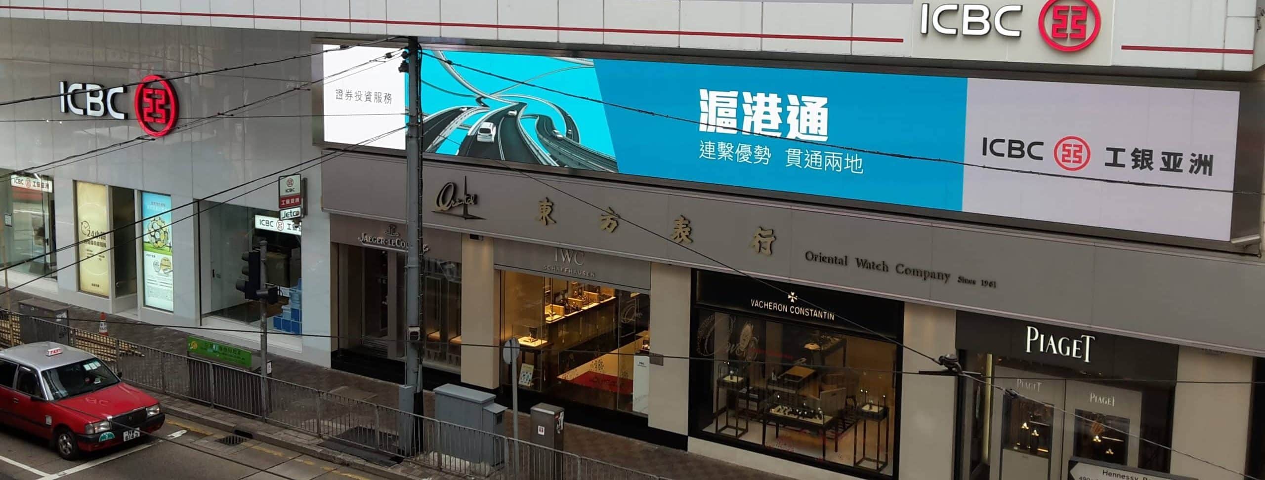 Example of stretch digital signage display