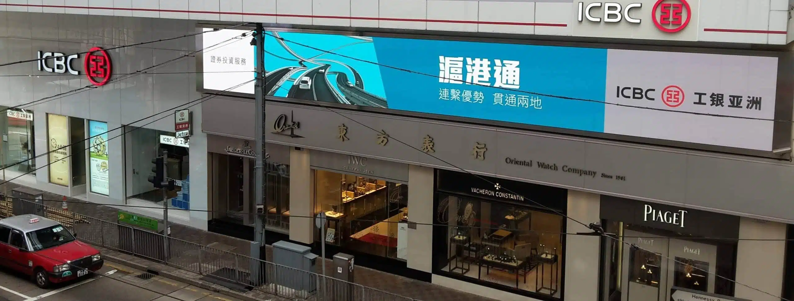 Example of stretch digital signage display