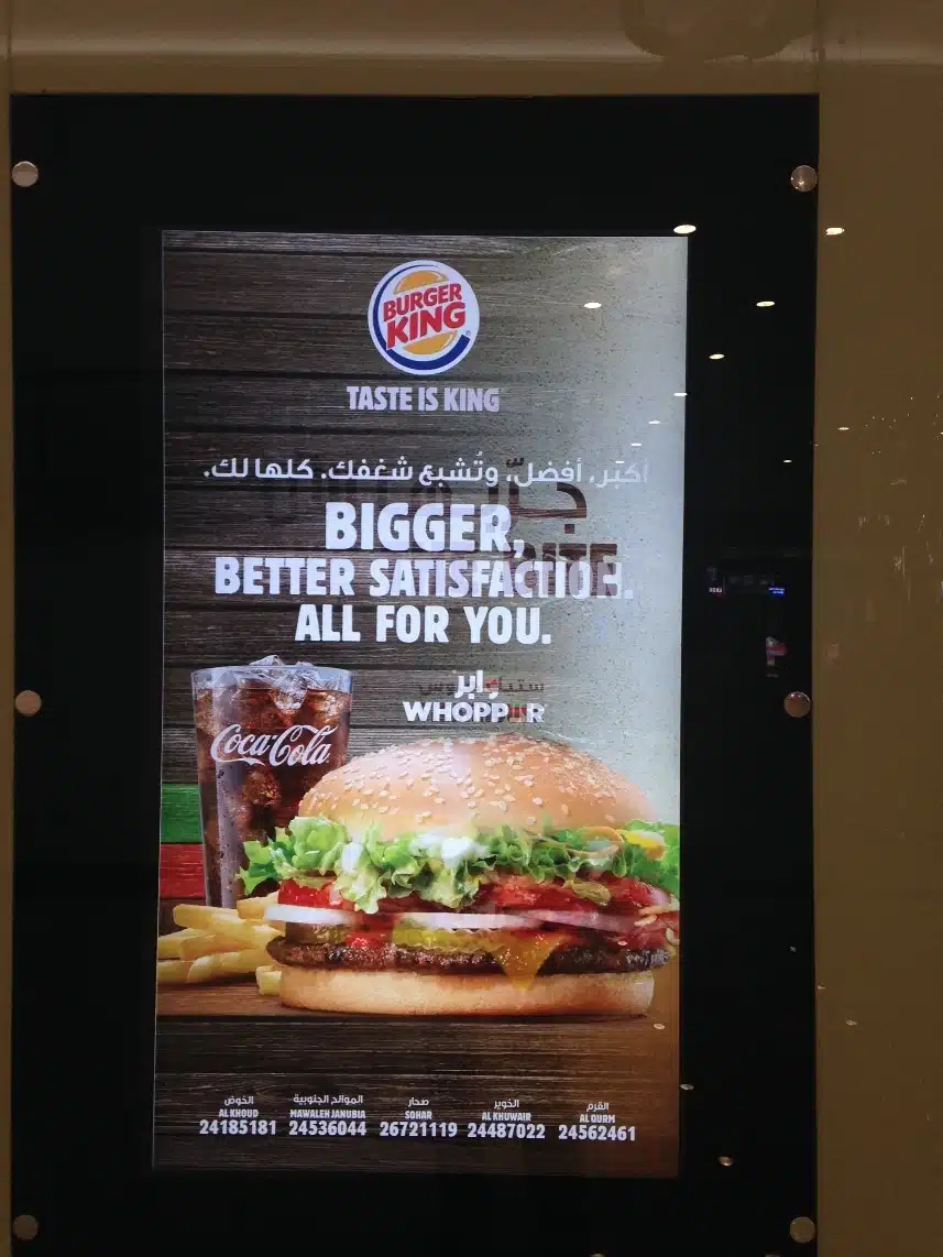 Boucle d'affichage dynamique sur une borne de commande dans un restaurant
